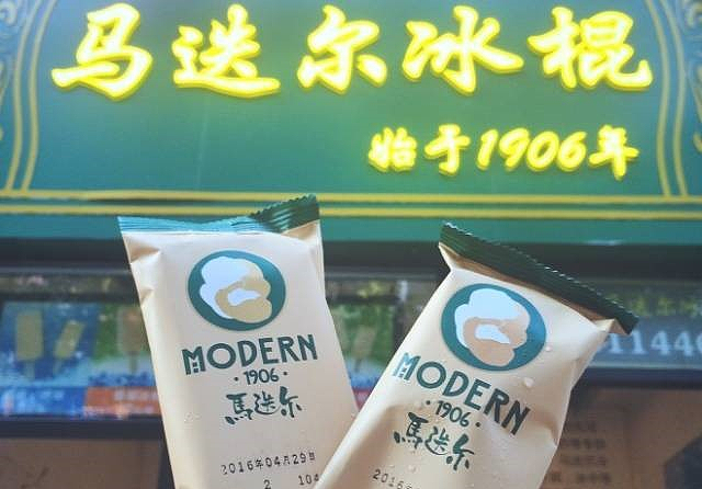 钟薛高破产拍卖:七年间蒸发99.5%,败给了自己(组图) - 2
