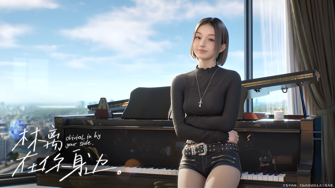 米哈游悄悄出了个“AI女友”，免费上Steam了…网友：越看越像豆包 - 1