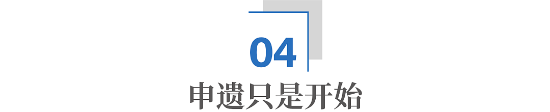 景德镇申遗成功，幕后功臣竟是一帮做游戏的 - 13