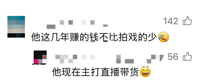 42岁、年入千万、却哭诉没戏拍”？贾乃亮到底在焦虑什么？（组图） - 2