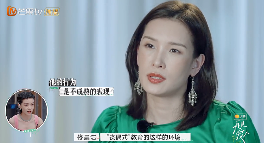女演员官宣离婚!结婚11年未生育,曾痛诉男方酗酒 - 4