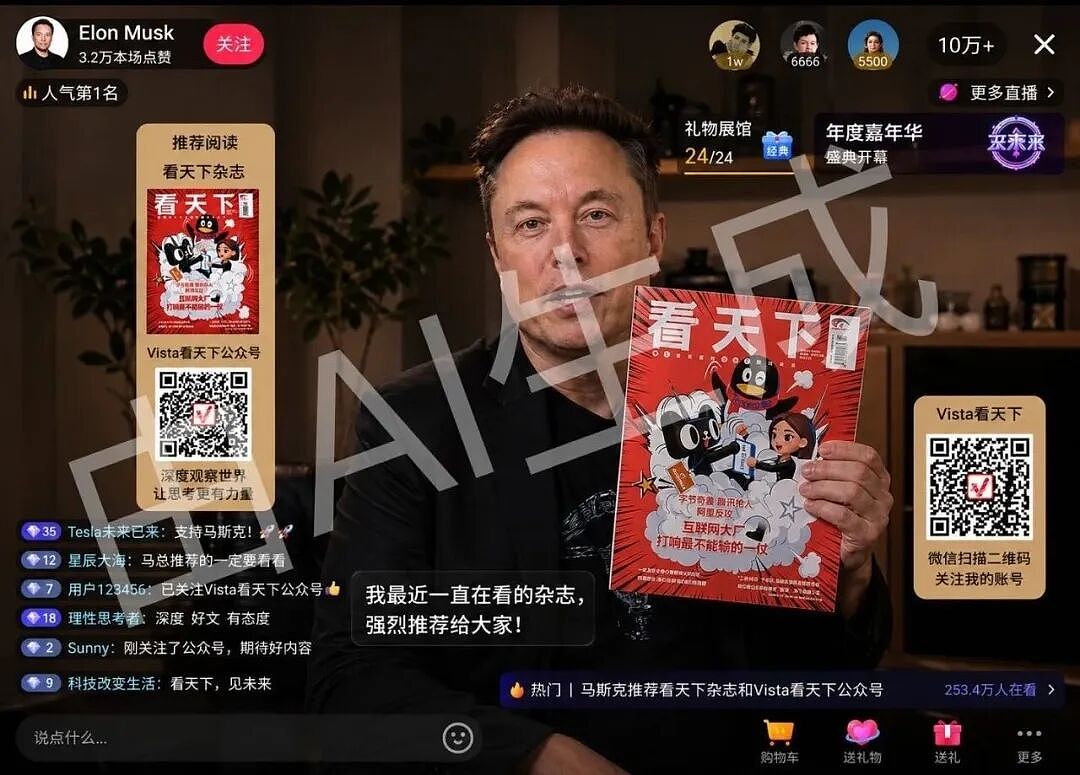 这张骗惨半个互联网的图，让“眼见为实”成了一句笑话（组图） - 1