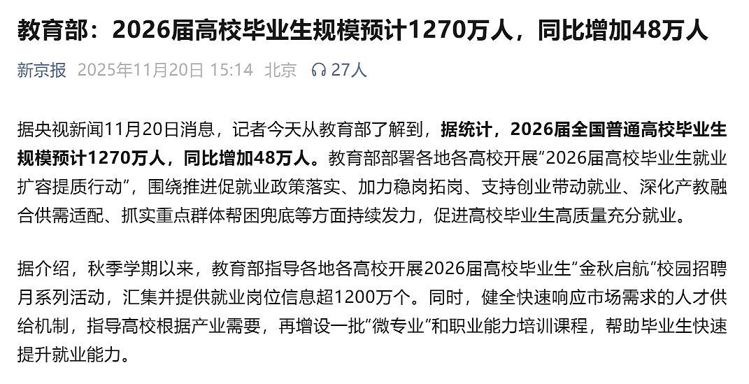 澳洲收入最高的10大职业公布!年薪45万澳元职业都在学什么?QS排名早已不是重点! - 9