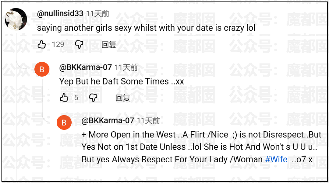热议！西人网红来华，中国美女主动伴游，拉丝舌吻，开房视频曝光（视频/组图） - 27