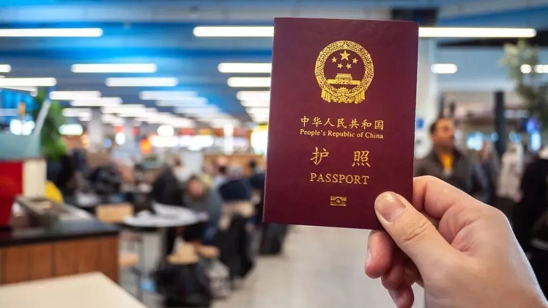 又一国对中国游客免签！但“劝你不要去”…（组图） - 1