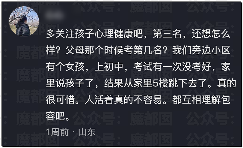 全网哗然！云南中考卷竟然出现致命错误，几十万孩子和家庭受影响（组图） - 27
