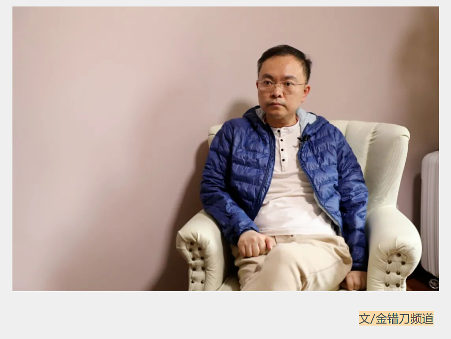 “自私”的蔡磊:倾家荡产,疯狂救人 - 1