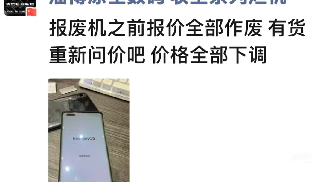 年轻人不要的“电子垃圾”，带火这门暴利生意（组图） - 23