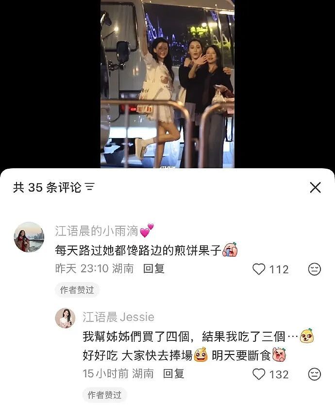 抢回孩子的江语晨,已经没什么好怕的了(组图) - 6