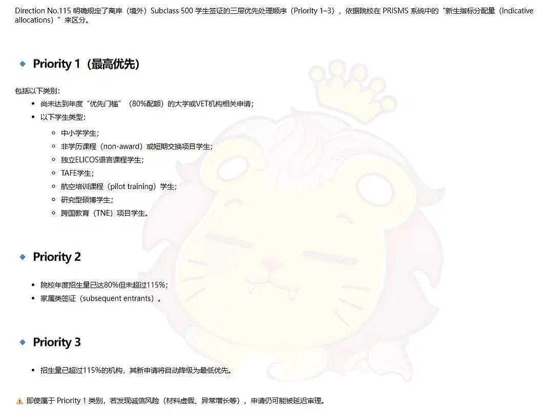 【留学申请】 澳洲签证审理时间DIY查询教程+避坑指南！ - 2