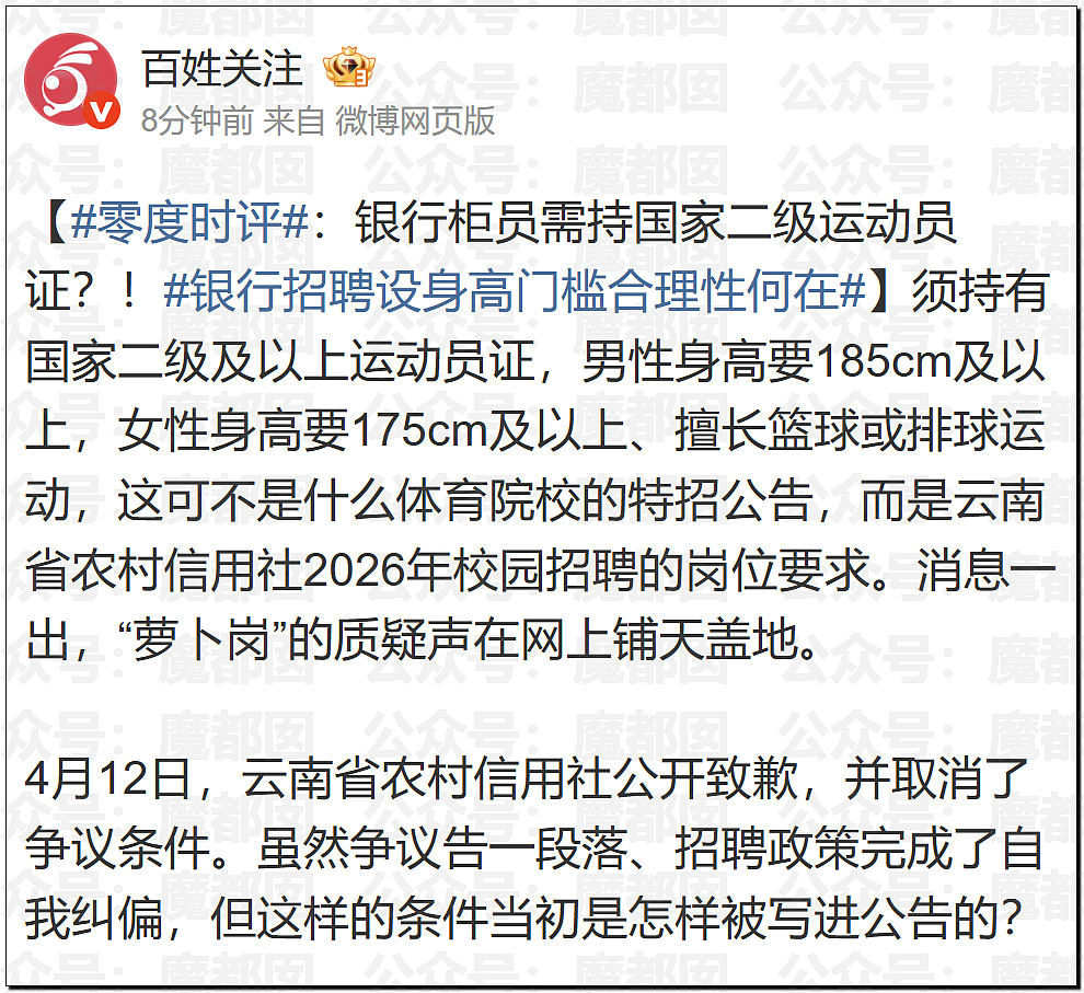 炸裂！表妹哺乳期出G已婚表哥，8年妻子竟默许，完整版监控曝光！（组图） - 56