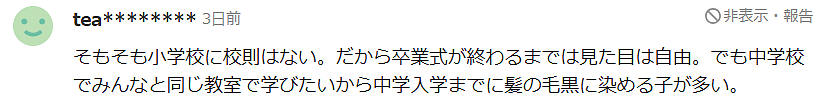 日本10岁小学生辣妹公开择偶标准:年薪1500万,帅过赤西仁?!妹妹是真敢想啊…(组图) - 20