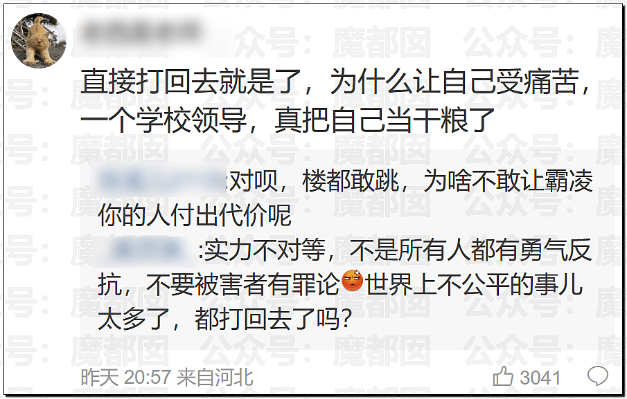 全网骇然！女生被AI带入剧毒蛇窝！遍地响尾蛇险些命丧当场（组图） - 33