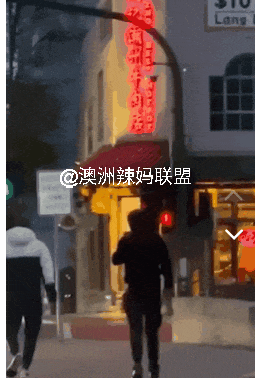 墨尔本Box Hill下班高峰繁忙十字路口出这事,震惊 - 4