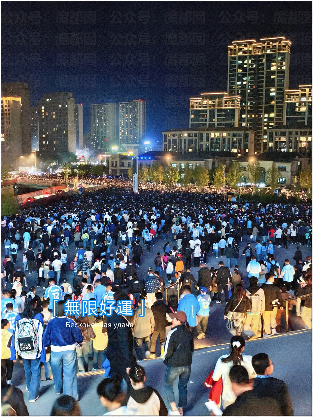 肉贴肉，人挤人！五一长假首日，中国各大景点已爆（组图） - 98