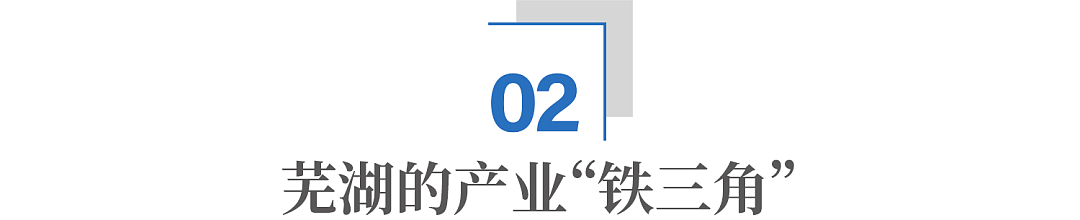 芜湖，离“安徽的苏州”还有多远？（组图） - 4