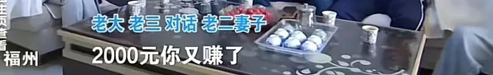 照顾植物人女友2年的深情网红，一直没说过，人是他摔的…（组图） - 14