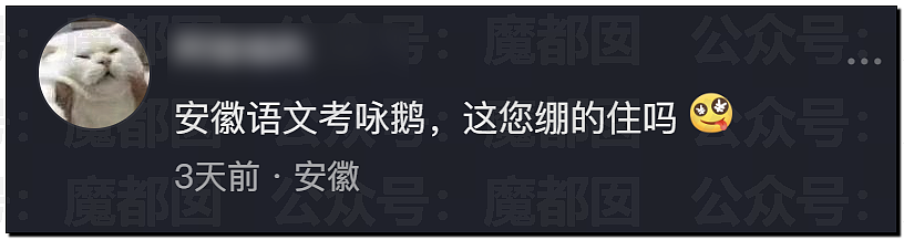 多地中考考生哭着走出考场，有人当场拉裤子里…到底怎么了？ - 71
