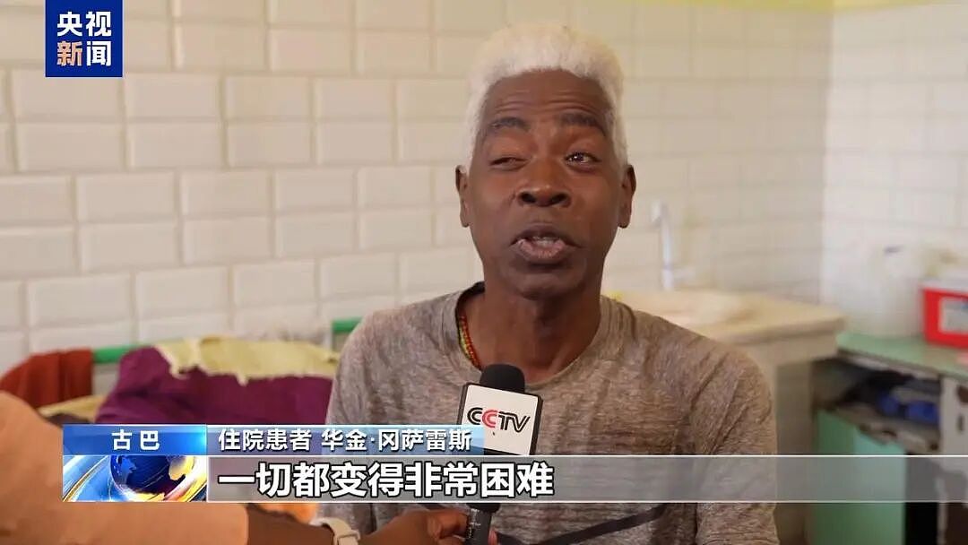 特朗普:我将有幸“接管”古巴;古巴国家主席公开回应美国威胁(组图) - 9