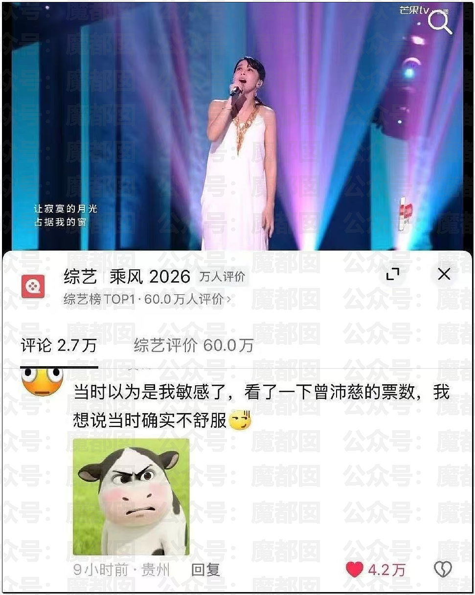 爆热一!王鹤棣和沈月?男方被反噬口碑崩塌?全网猛扒黑料?(组图) - 67