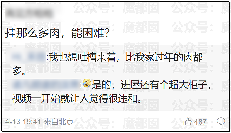刺激！宝马中国发视频暗讽某大厂？B太被帮扶女孩骗了18万引发全网震怒！ - 69