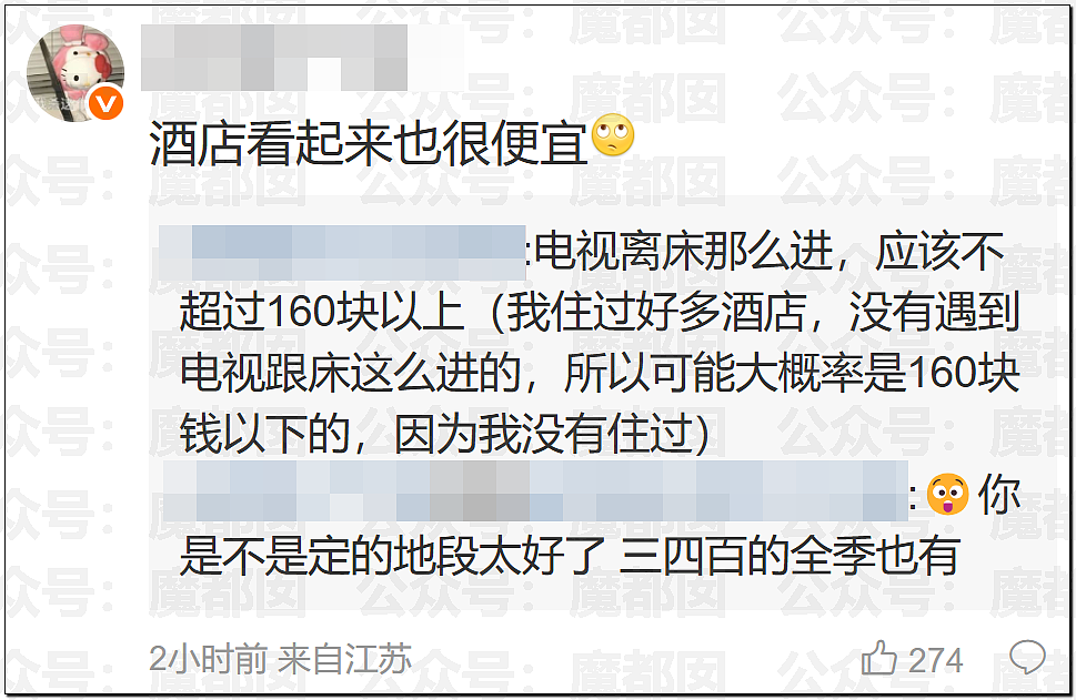 爆热一!王鹤棣和沈月?男方被反噬口碑崩塌?全网猛扒黑料?(组图) - 11