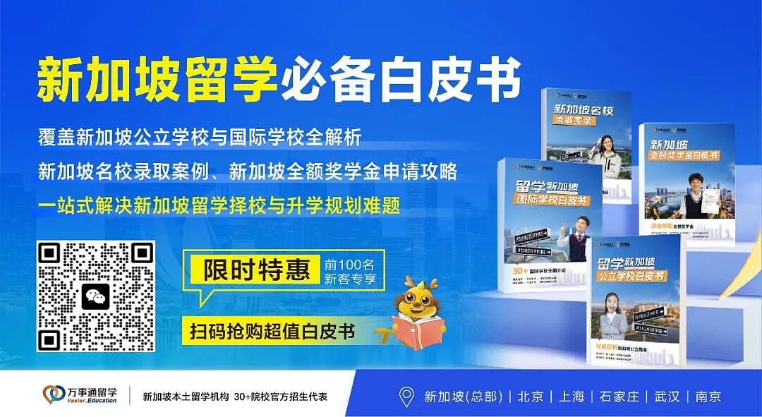 “新加坡法律就是个摆设!”中国网红实拍吐槽引热议:路边都是烟头、很多人都在闯红灯...(组图) - 12