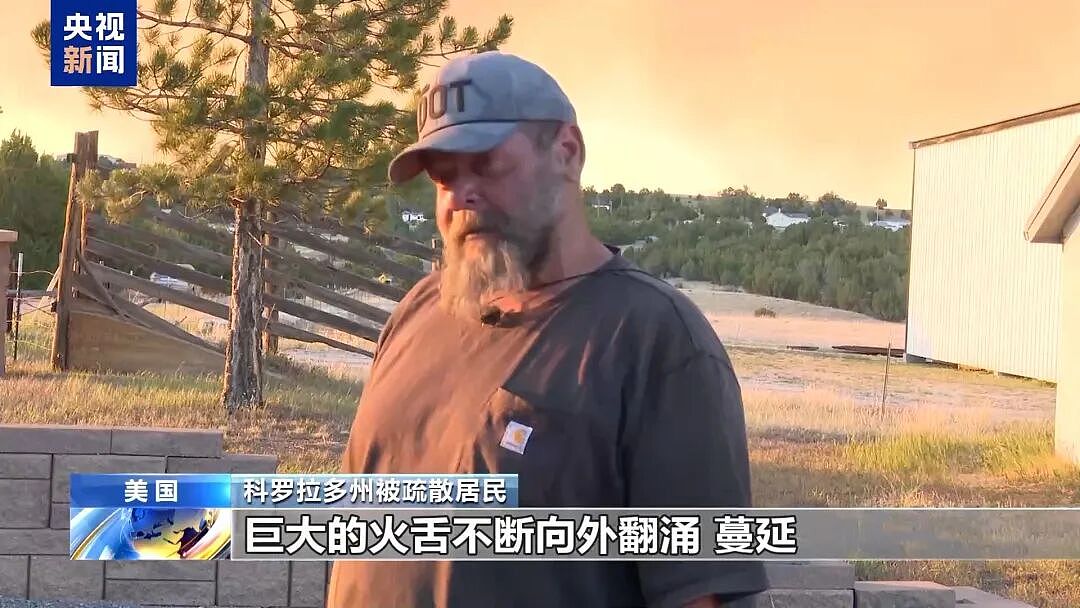 极端热浪席卷北美，世界杯赛场体感气温45°C！非洲球迷：这边实在太热（组图） - 2