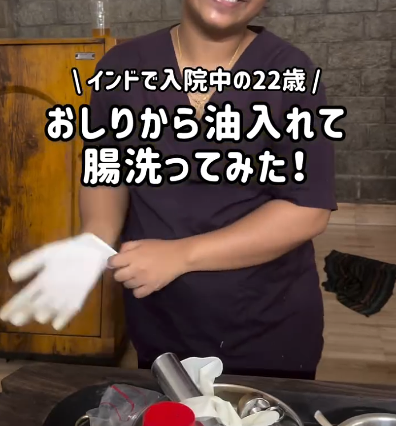 日本早稻田大学女生赴印度住院1个月，把油灌进眼睛和肠道，只为体验排毒！日网友：不脏吗？ - 11