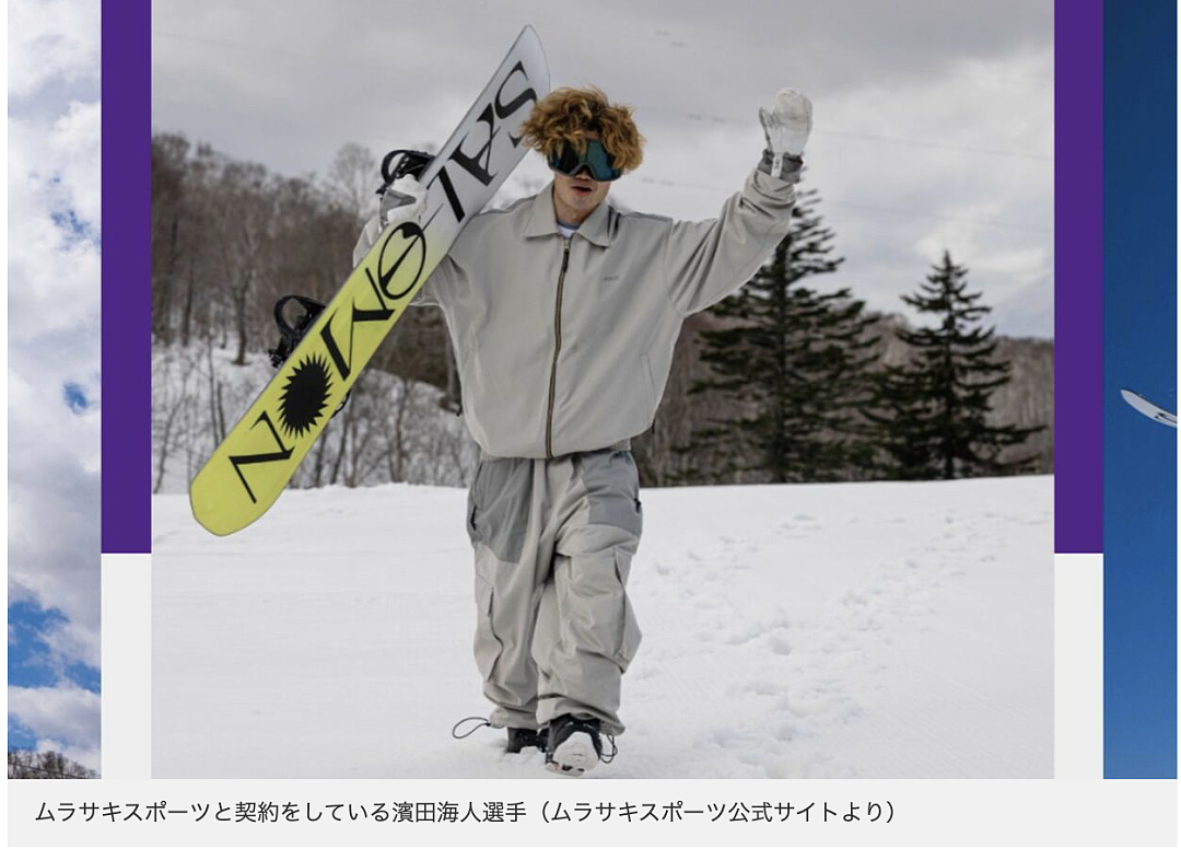 日本奥运选手11岁性侵9岁男孩长达2年！受害者被全网封禁、还遭加害者起诉侵犯名誉（组图） - 14