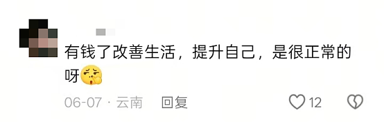 抖音421万粉丝小英“爆改张元英”：一次惊艳爆改，一场流量交锋（组图） - 9