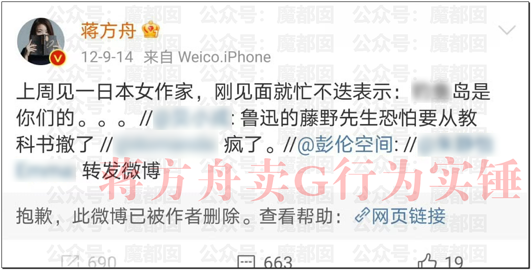 疯传!疑似身穿中学校服小女生和成年男性地铁激吻引发质疑 - 11