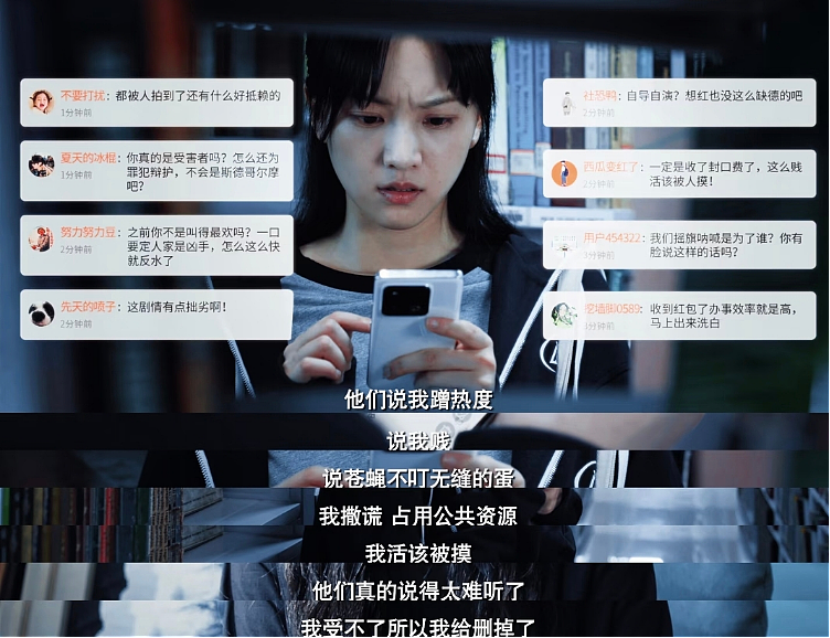 “我花近万元买的智能眼镜，最近不敢戴出门” - 8