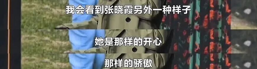 在《浪姐》装疯卖傻的王濛，骗了多少人？（组图） - 34