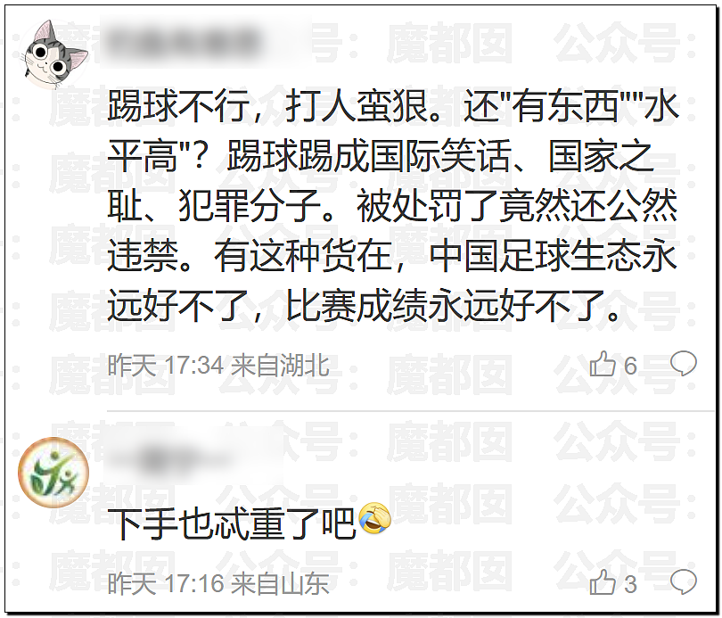 中国前国脚狠抽小球员20多记耳光,屁股打出淤青!家长报警(组图) - 38