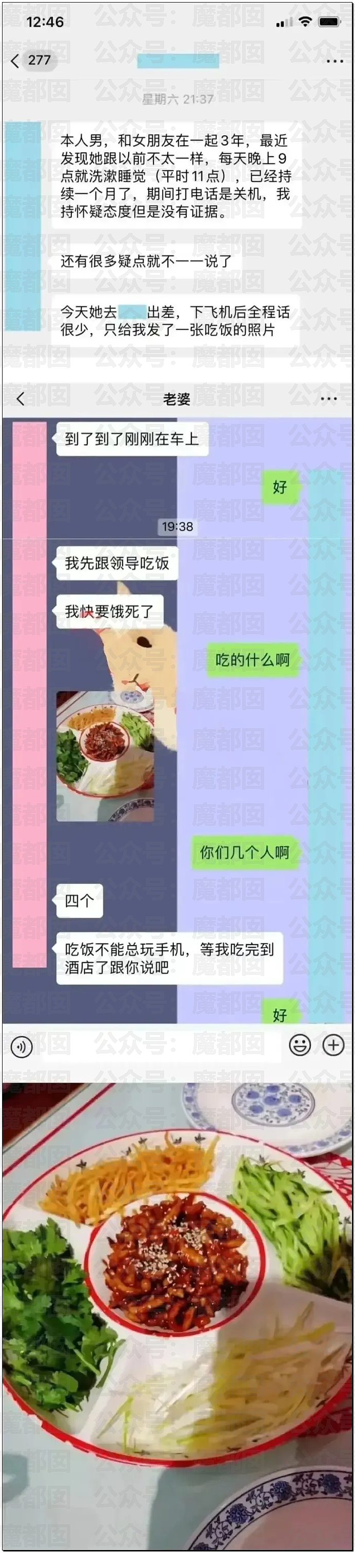 热搜爆了！何润东再扮项羽现身苏超赛场，因“粉底液将军”躺赢（组图） - 56