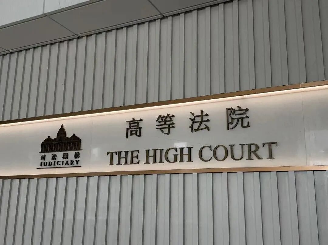 瑞银前华人高管私吞卖淫团伙逾亿港元，上诉被驳回维持十年刑期 - 1