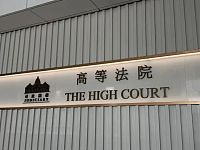 瑞银前华人高管私吞卖淫团伙逾亿港元，上诉被驳回维持十年刑期