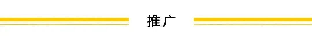 7天24小时Duang Duang Duang!住墨尔本这里的人要疯了!(组图) - 5