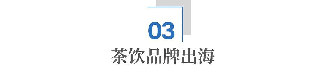 韩国人卷学历，卷进了中国奶茶店（组图） - 10