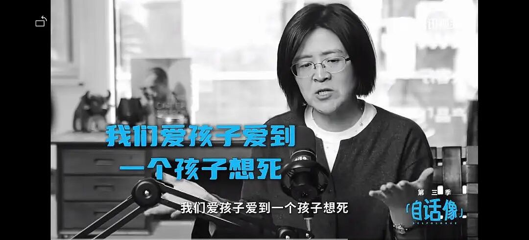 杜素娟:我曾把女儿逼到想死,如今却成了千万年轻人的“互联网妈妈” - 1