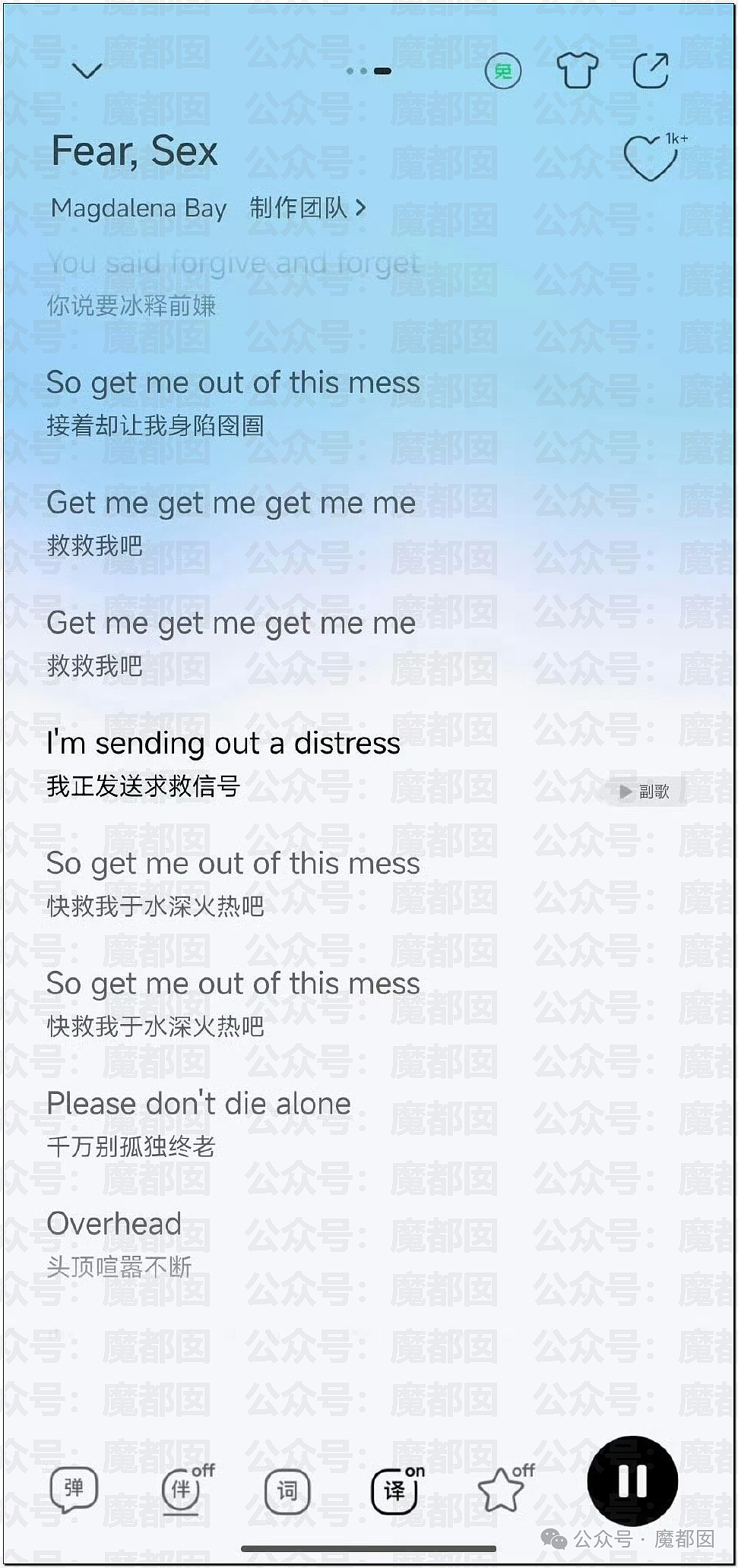 超美人气偶像金子涵直播求救：再逼我就把所有的都说出来（组图） - 23