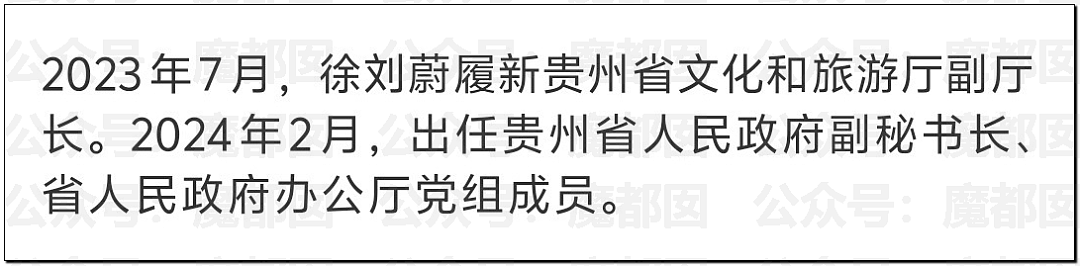 曾把王健林惹到当场翻脸爆粗!年轻县长官宣被查(组图) - 2