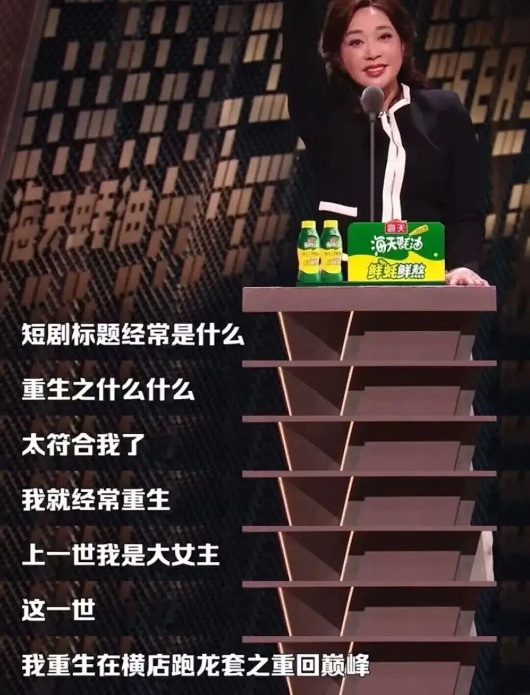 第一批靠短剧暴富的人，已经转行了（组图） - 6
