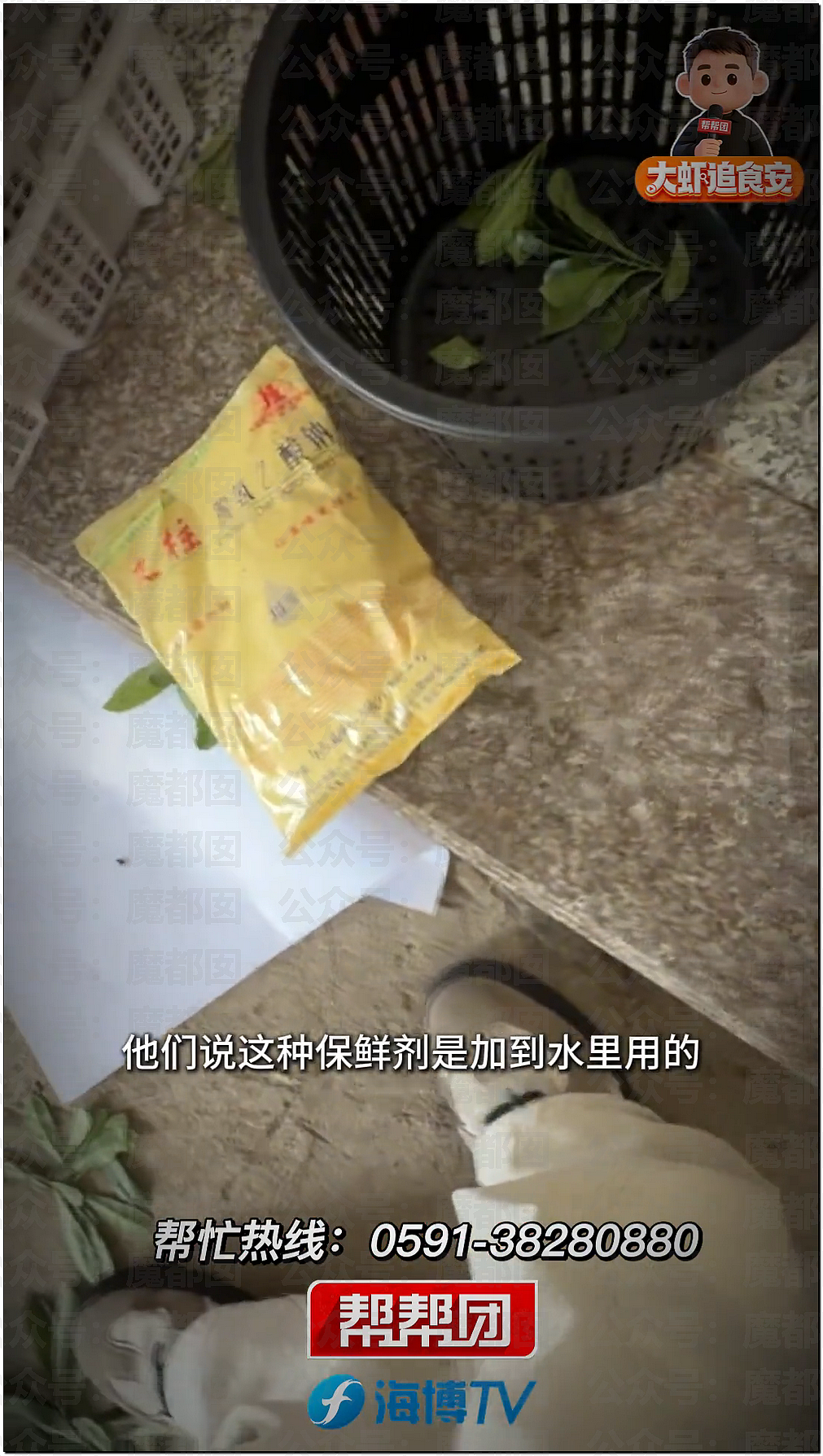 气到发抖！我们吃了那么多年杨梅竟都浸泡防腐剂和化学糖精（组图） - 27