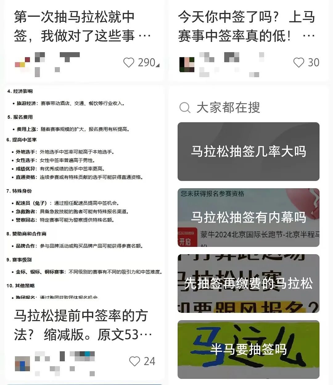 “在社交平台上炫耀自己骨折”,白领最爱的健身正变成“有毒文化”?(组图) - 1