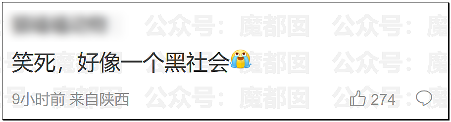 吞纸抗法、推搡撞头、夹断手指…拼多多残忍暴力殴打国家执法人员引发全网震动(组图) - 15