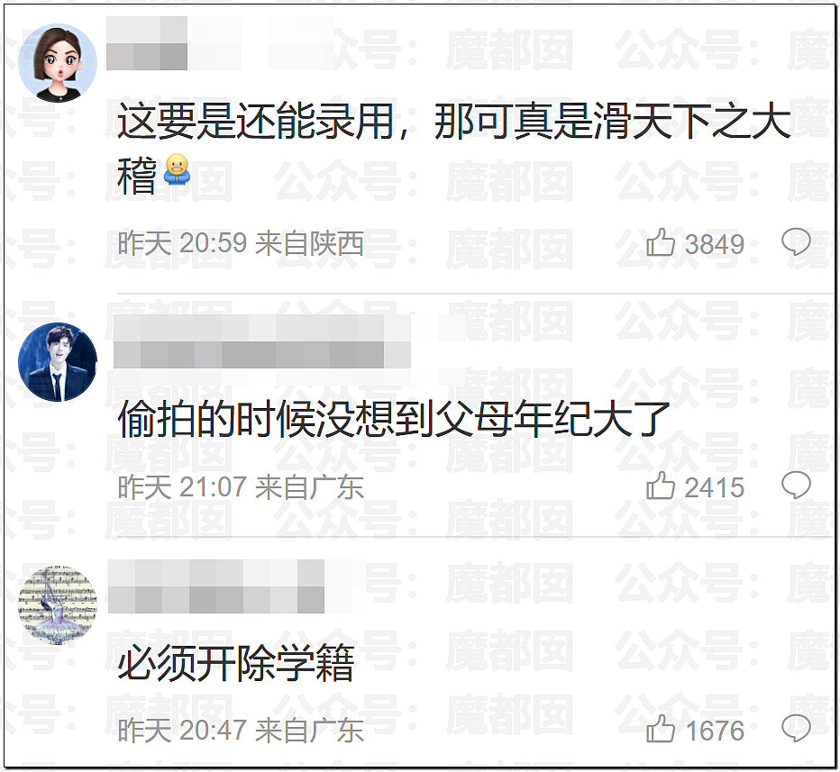 惊悚!全国各地树上忽然集中出现大量诡异奇怪符号!真相是? - 8