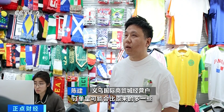美加墨世界杯临近!义乌,又爆单了(组图) - 3