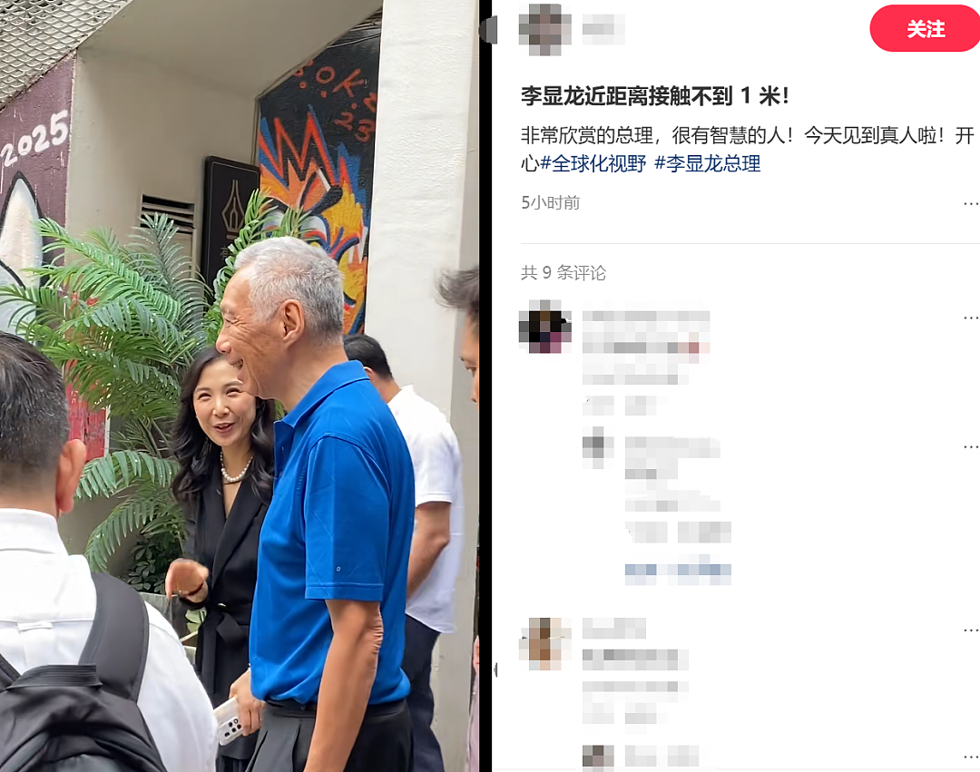 新加坡两大顶流男神齐聚上海，李显龙散步周受资罕见亮相（组图） - 13